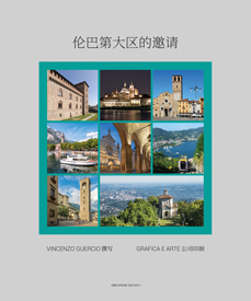 Invito in Lombardia - Cinese